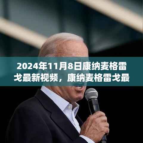 初遇在故事开头 第36页