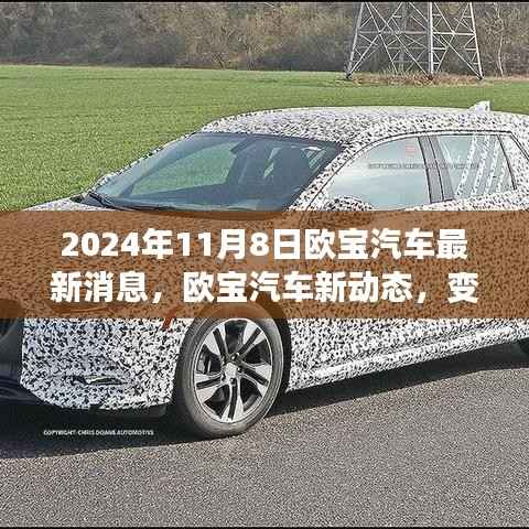 没精打采 第35页