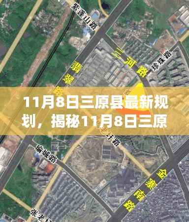 星星打烊 第36页