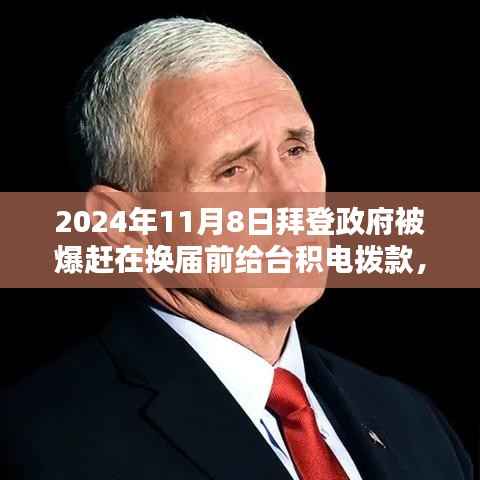 眉开眼笑 第33页