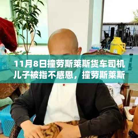 九死一生 第36页