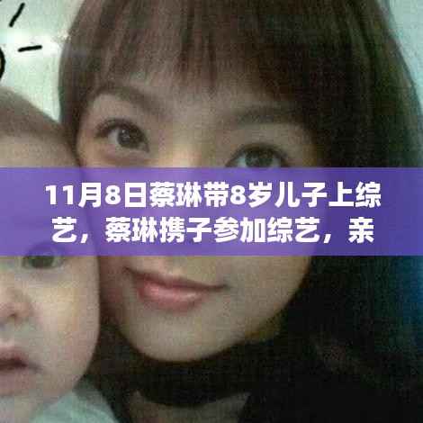 对答如流 第34页