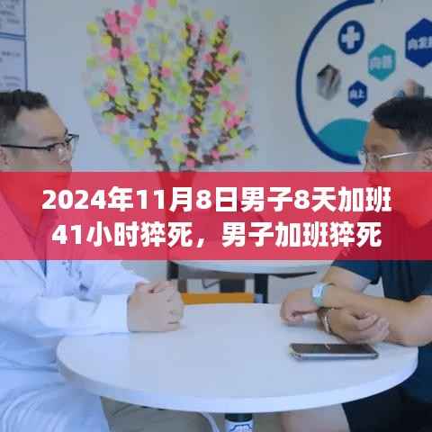 神采奕奕 第30页