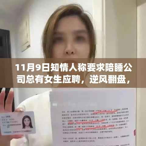 初遇在故事开头 第35页