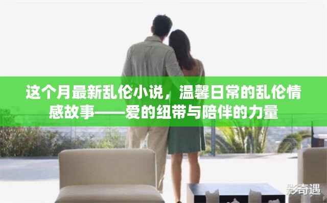 目不转睛 第33页