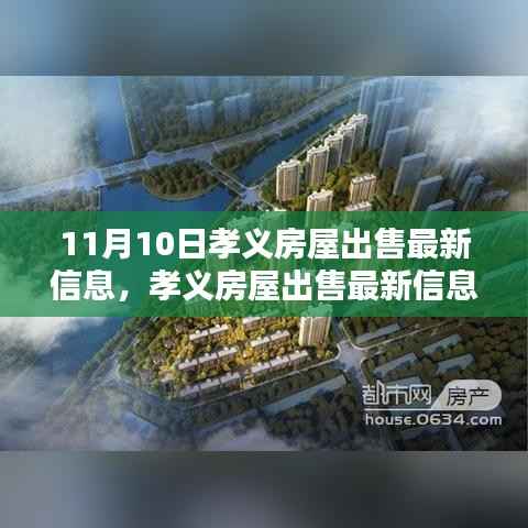 废寝忘食 第32页