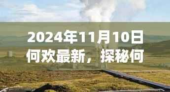 眉开眼笑 第32页