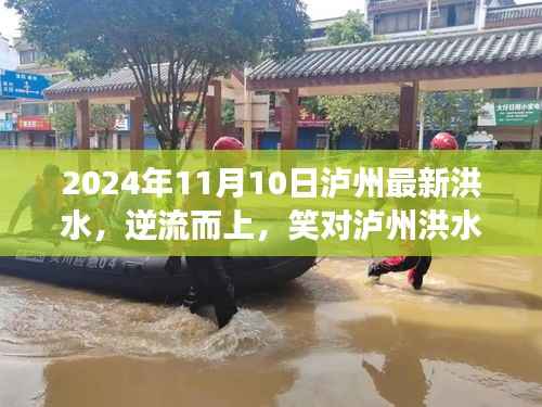 眉飞色舞 第33页