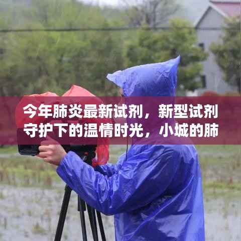 垂头丧气 第32页