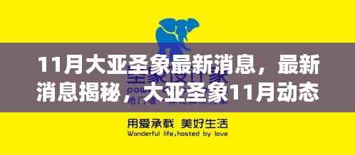 对答如流 第33页