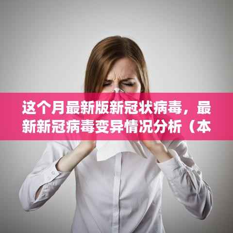 容光焕发 第30页