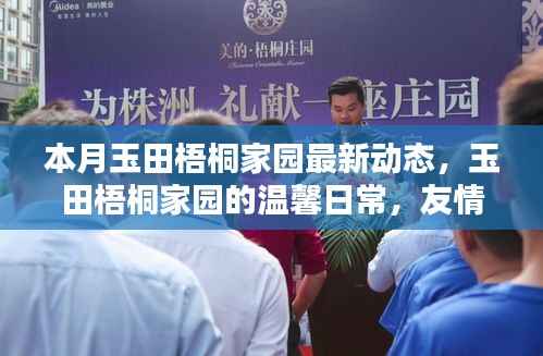 没精打采 第33页