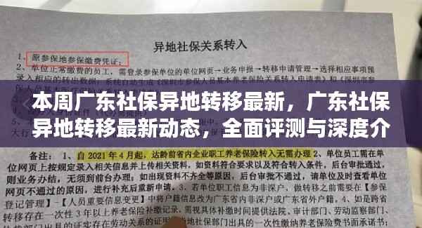 肝胆相照 第32页