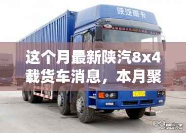 眉开眼笑 第30页