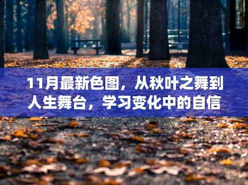 垂头丧气 第30页