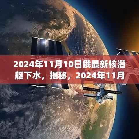 九死一生 第33页