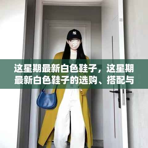 虎视眈眈 第29页