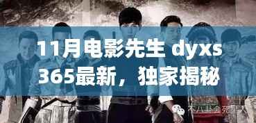 目不转睛 第31页