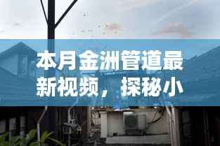 眉开眼笑 第29页