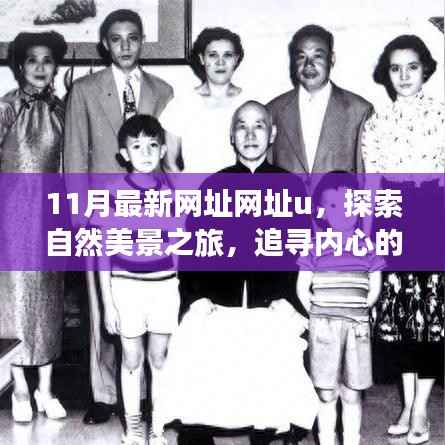 文质彬彬 第31页