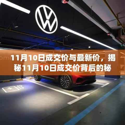 心急如焚 第30页