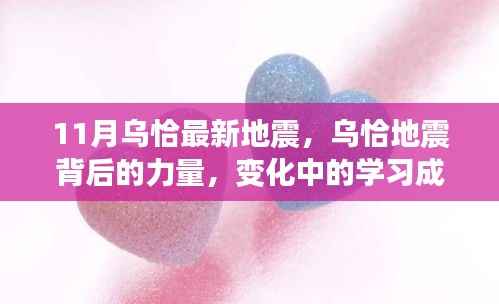 没精打采 第31页