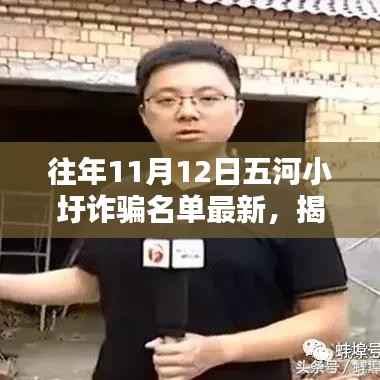 文质彬彬 第30页