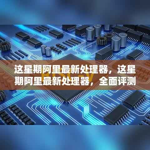 没精打采 第30页