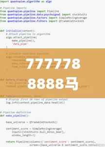 7777788888马会传真,最佳精选解释_七天版KAS816.89