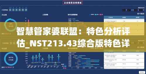 废寝忘食 第29页