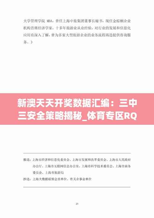 dunxueleigong 第8页