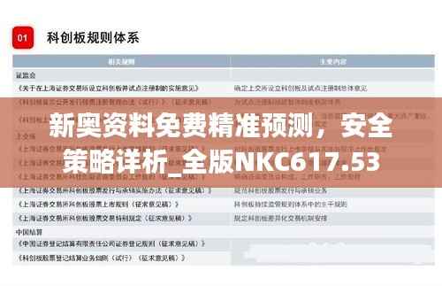 chengxinchengyi 第6页