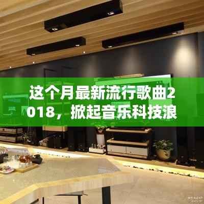 肝胆相照 第28页