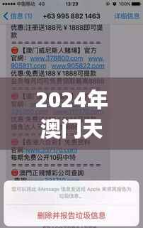 2024年澳门天天开奖结果,规则最新定义_金仙RSX909.8