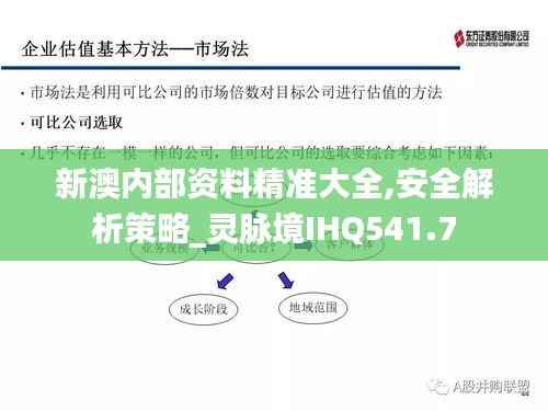 初遇在故事开头 第27页