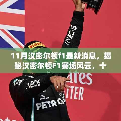 星星打烊 第28页