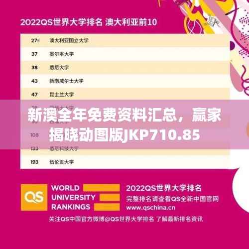 biannucejian 第6页