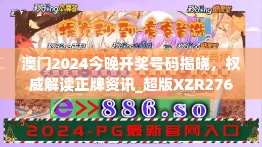 风驰电掣 第27页