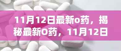文质彬彬 第27页