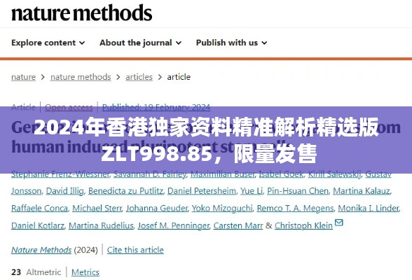 废寝忘食 第27页