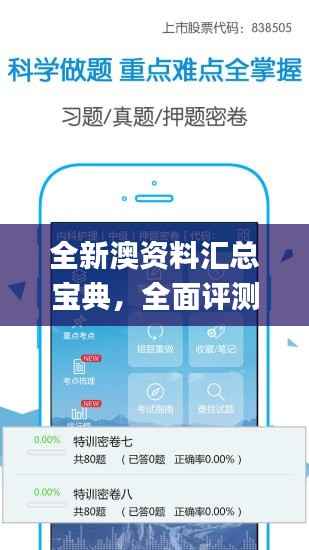 zhangkoujieshe 第6页