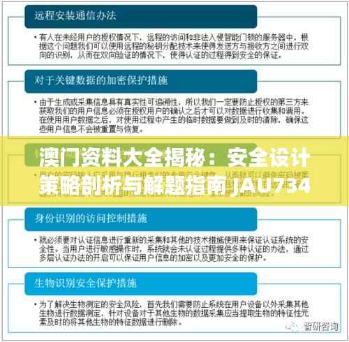 feiqinzoushou 第6页