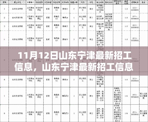 对答如流 第26页