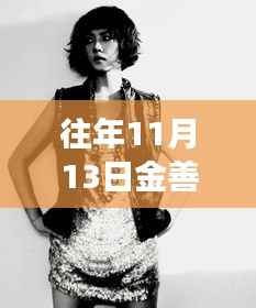 对答如流 第25页