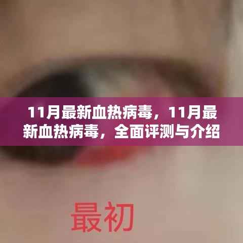 星星打烊 第25页