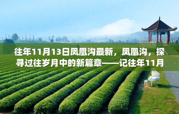 没精打采 第25页