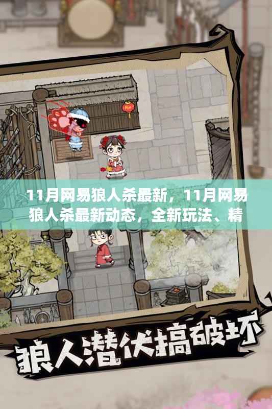 废寝忘食 第25页