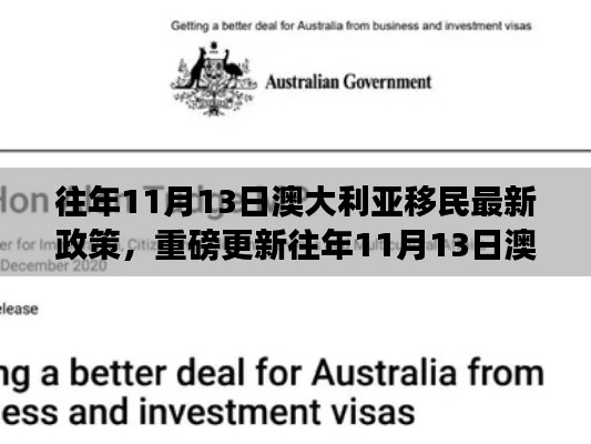 星星打烊 第24页