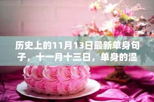 滔滔不绝 第25页