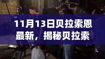 橘虞初梦 第24页